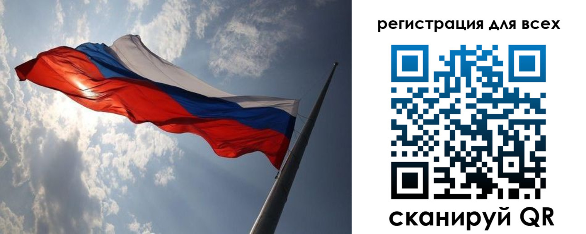 прописка для работы в Курске