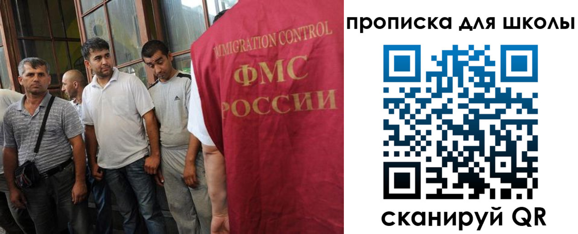 временная регистрация в Курске