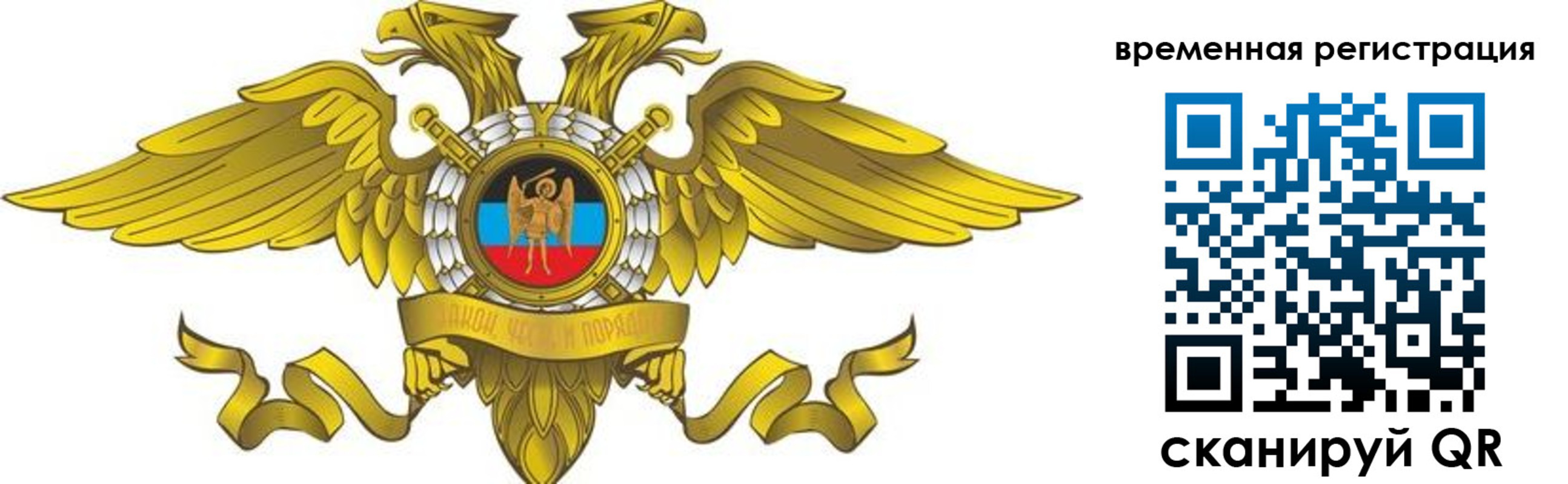 купить прописку в Курске